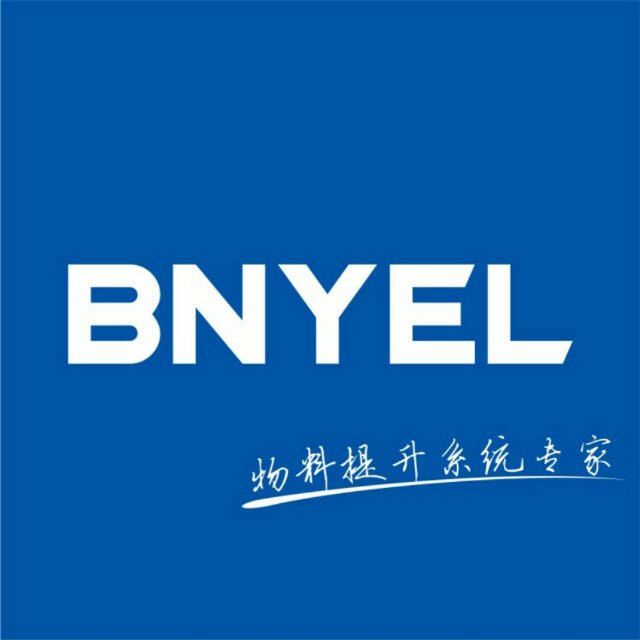 彬野起重機(jī)械（上海）有限公司
