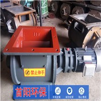 水泥窯頭窯尾除塵器星型卸灰閥-YJD-HG型（方口）連接圖