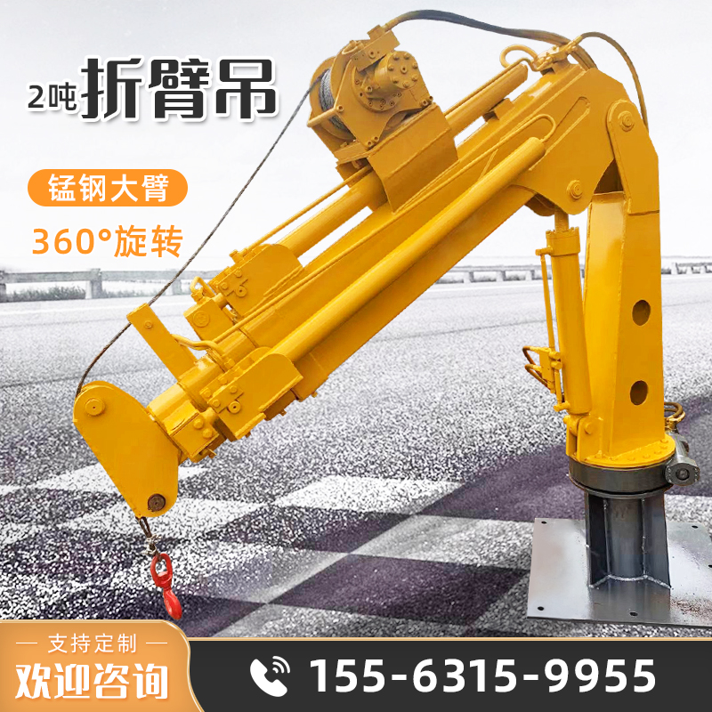 360度旋轉(zhuǎn)挖臂  5.5米輪式隨車挖隨車吊臂 前置推鏟工程挖機(jī)