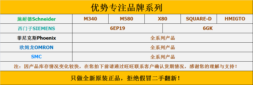 ABE7CPA31E	8通道模擬量隔離輸入子基板