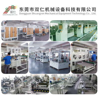 SR氣密性檢測機