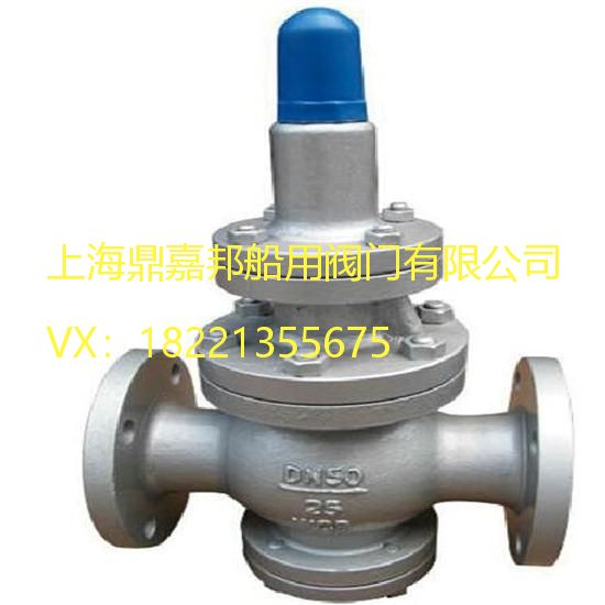 GBT1852-1993船用法蘭鑄鋼蒸汽減壓閥